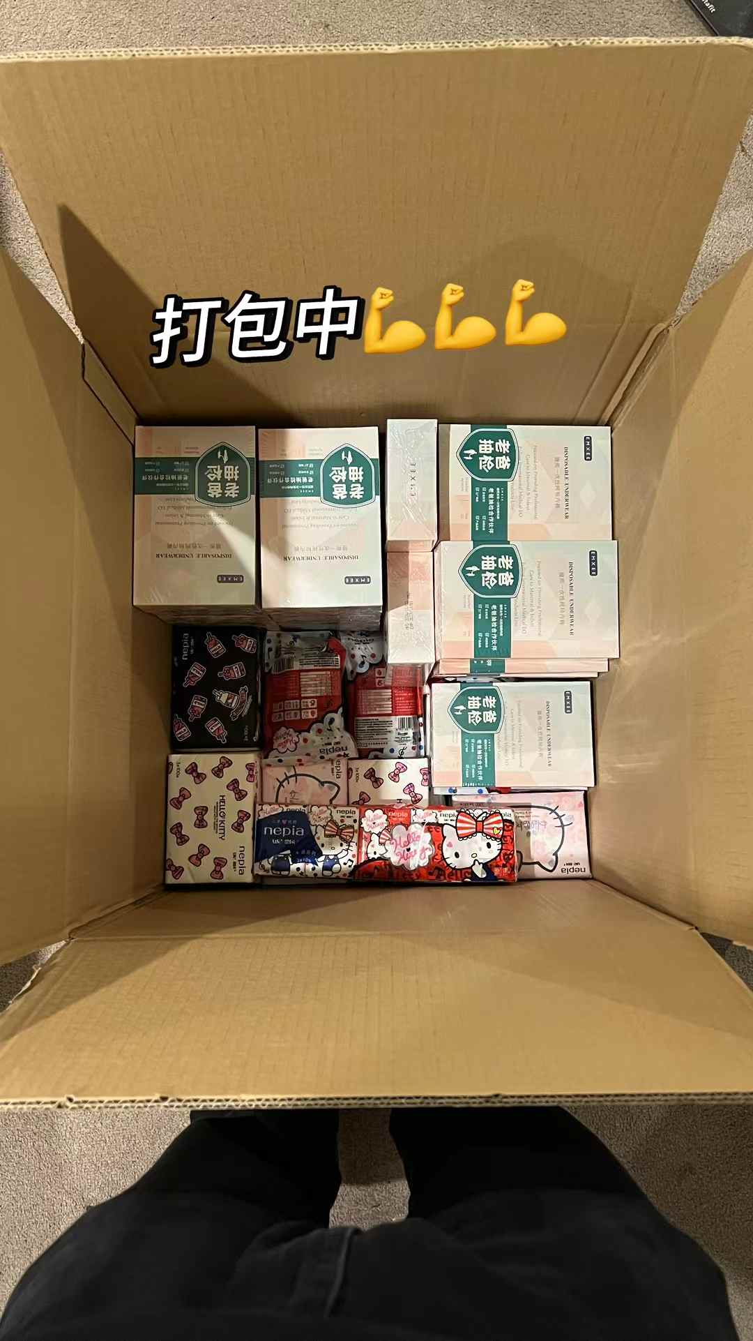 test3